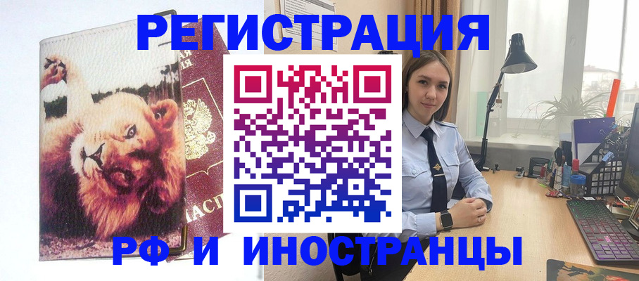временная регистрация госуслуги в Петухово