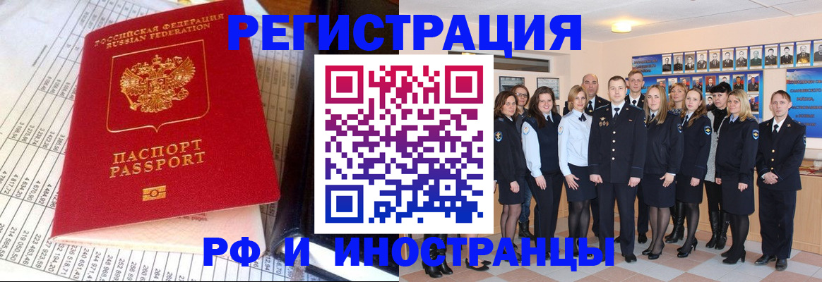 прописка поиск в Петухово